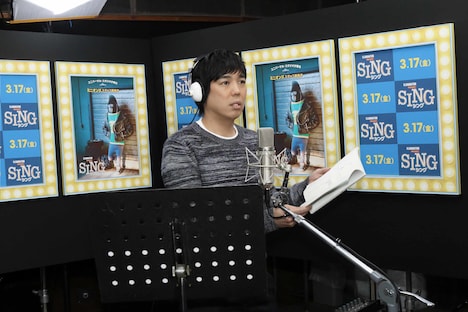 「SING／シング」のアフレコを行う大橋卓弥。