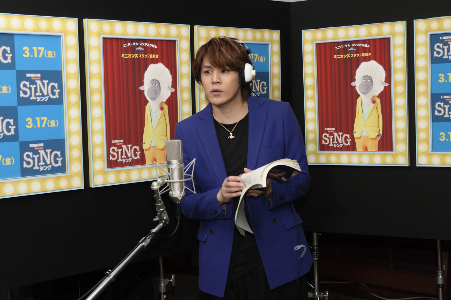 「SING / シング」のアフレコを行う宮野真守。