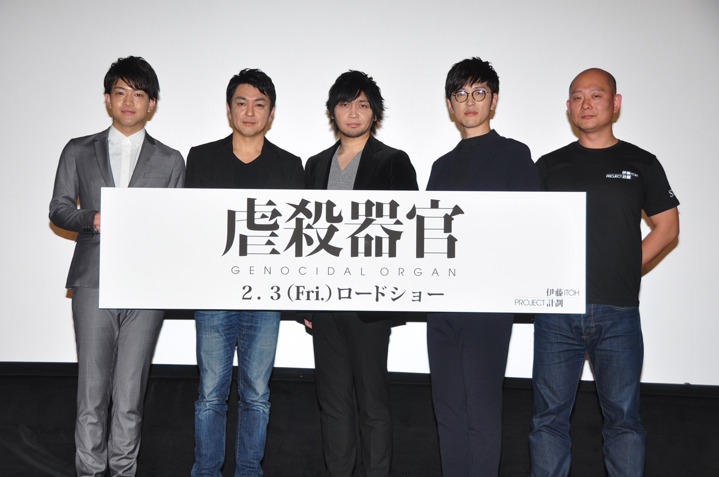 「虐殺器官」完成披露上映会の様子。左から石川界人、三上哲、中村悠一、櫻井孝宏、山本幸治。
