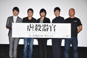 中村悠一、櫻井孝宏、三上哲、石川界人が「虐殺器官」完成披露上映会に集結