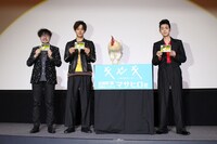 左から兼重淳、松坂桃李、マサヒロくん、菅田将暉。