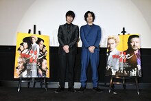 左から綾野剛、久保田悠来。