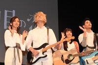 左から真野恵里菜、坂口健太郎、miwa、竜星涼。