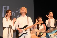 左から真野恵里菜、坂口健太郎、miwa、竜星涼。