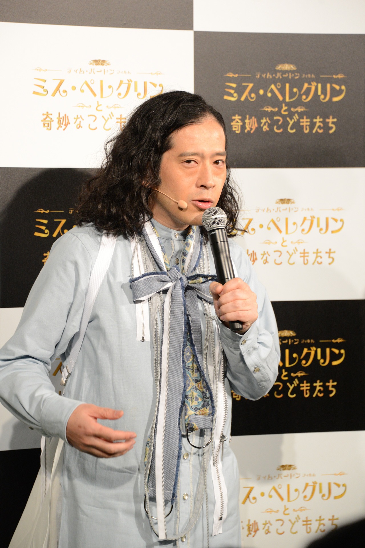 ピース又吉