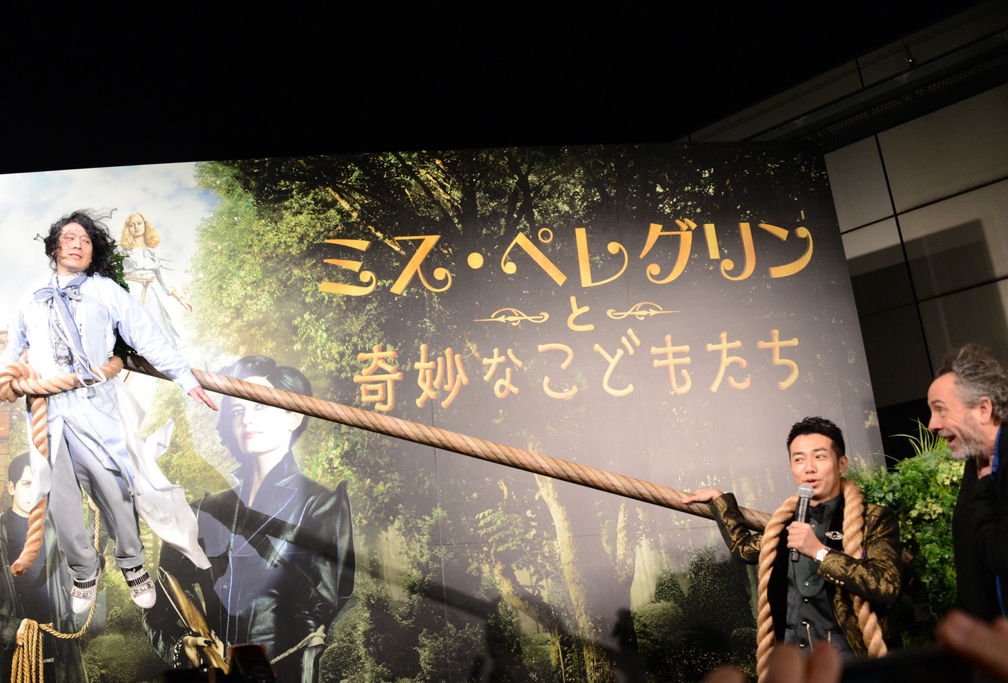 空中浮遊のシーンを再現するピース又吉（左上）と、それを見つめるピース綾部（中央）、ティム・バートン（右）。