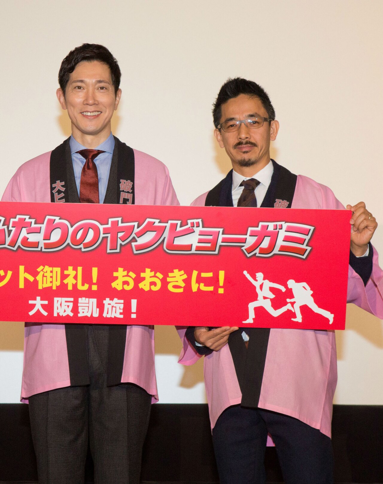 「破門」佐々木蔵之介＆横山裕、関西舞台挨拶で観客に感心「大阪やなあ」