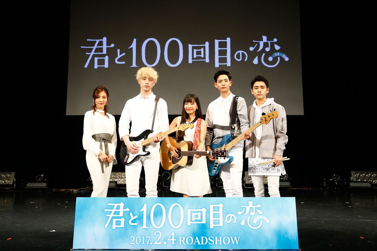 「君と100回目の恋」ライブイベントの様子。