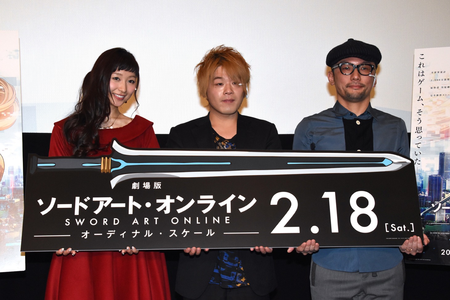 「劇場版 ソードアート・オンライン -オーディナル・スケール-」完成披露舞台挨拶の様子。左から戸松遥、松岡禎丞、伊藤智彦。