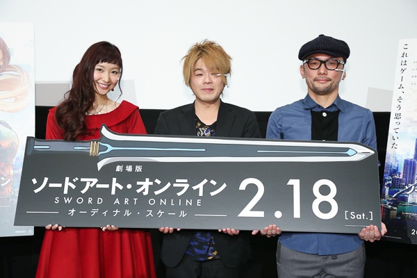 「劇場版 ソードアート・オンライン -オーディナル・スケール-」完成披露舞台挨拶の様子。
