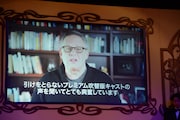 監督のビル・コンドンによるメッセージ映像。