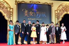 「美女と野獣」プレミアム吹替版キャスト発表会の様子。左から濱田めぐみ、藤井隆、吉原光夫、村井國夫、昆夏美、山崎育三郎、岩崎宏美、池田優斗、成河、小倉久寛、島田歌穂。