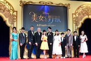 映画「美女と野獣」プレミアム吹替版キャスト発表会の様子。左から濱田めぐみ、藤井隆、吉原光夫、村井國夫、昆夏美、山崎育三郎、岩崎宏美、池田優斗、成河、小倉久寛、島田歌穂。