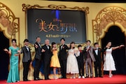 映画「美女と野獣」プレミアム吹替版キャスト発表会の様子。左から濱田めぐみ、藤井隆、吉原光夫、村井國夫、昆夏美、山崎育三郎、岩崎宏美、池田優斗、成河、小倉久寛、島田歌穂。
