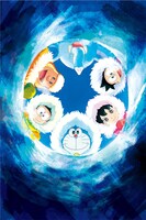 「映画ドラえもん のび太の南極カチコチ大冒険」ビジュアル (c)藤子プロ・小学館・テレビ朝日・シンエイ・ADK 2017