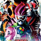 仮面ライダーエグゼイドからウィザードまでが集結した「平ジェネ」、5月にソフト化