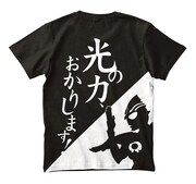 オリジナルTシャツ
