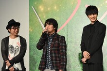 左から市井昌秀、前田航基、清水尋也。