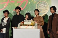 「ハルチカ」完成披露舞台挨拶の様子。