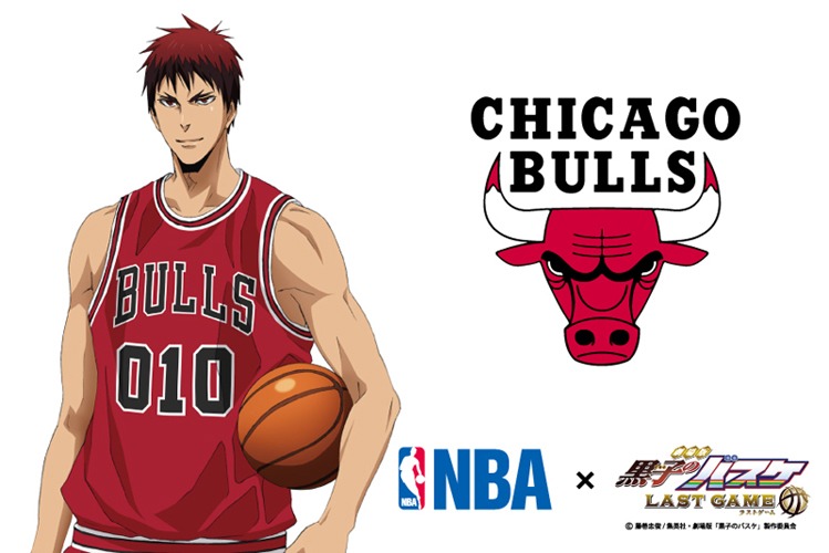 「NBA × 劇場版 黒子のバスケ LAST GAME」コラボレーションビジュアル第1弾の火神大我（左）とシカゴ・ブルズのロゴ（右）。