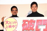 「破門 ふたりのヤクビョーガミ」公開記念舞台挨拶の様子。左から小林聖太郎、佐々木蔵之介。