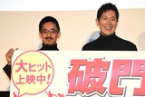 左から小林聖太郎、佐々木蔵之介。