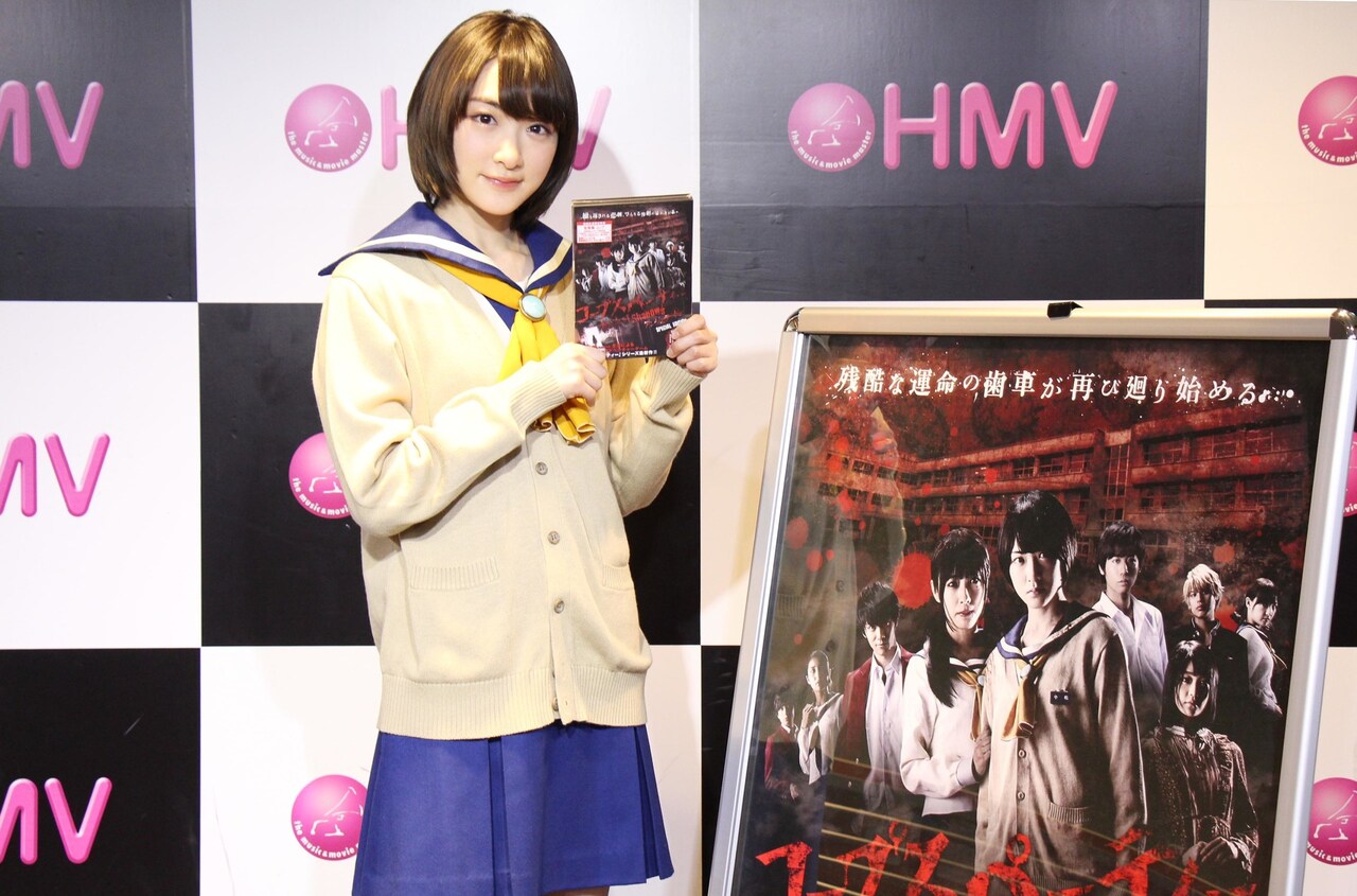 生駒里奈、「コープスパーティー」続編ソフトで「杉田智和さんを見つけて」