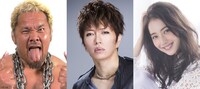 「キングコング：髑髏島の巨神」日本語吹替版キャスト。左から真壁刀義、GACKT、佐々木希。