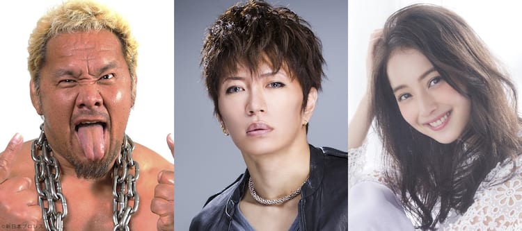 キングコング 髑髏島の巨神 でgackt 佐々木希 真壁刀義が吹替担当 映画ナタリー