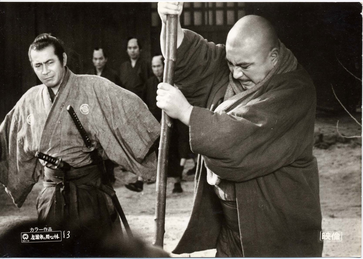 「座頭市と用心棒」 (c)1970 TOHO co.,ltd