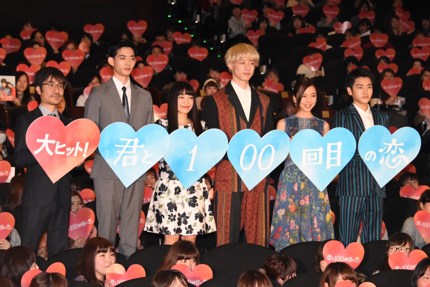 「君と100回目の恋」初日舞台挨拶の様子。