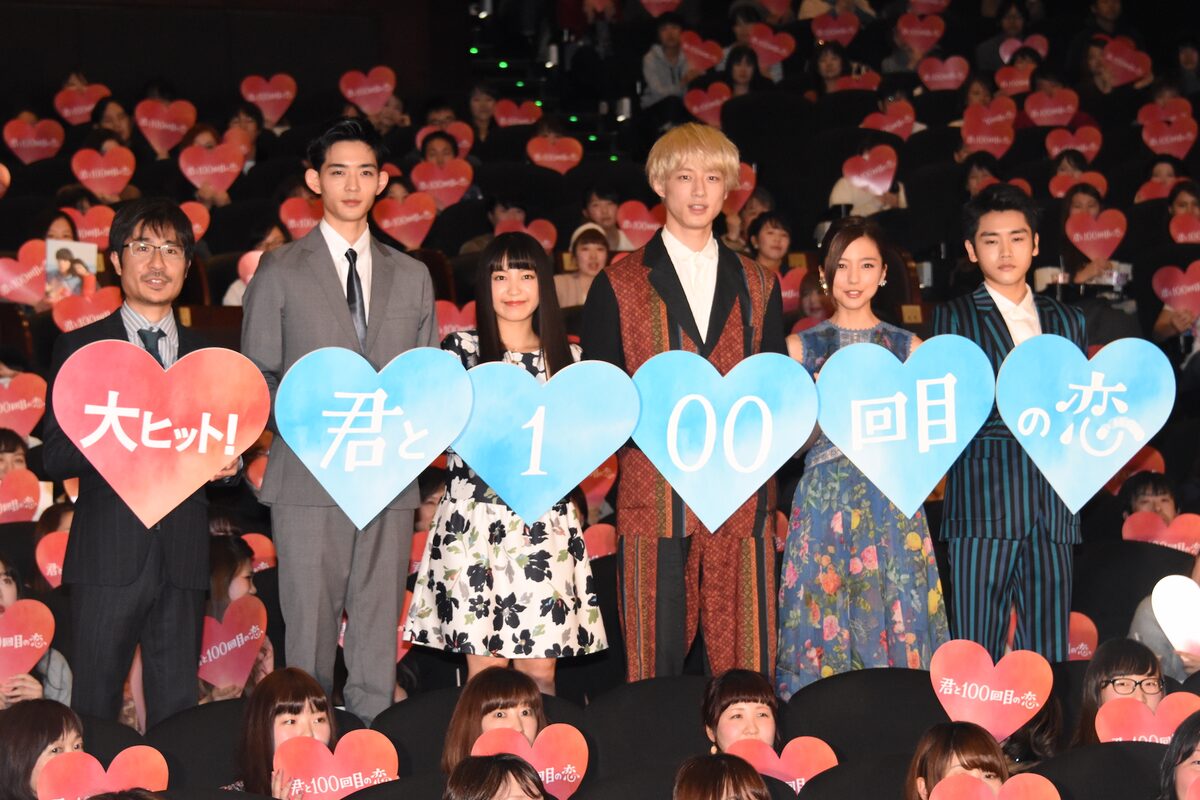 Miwaと坂口健太郎が 君と100回目の恋 初日に感無量 全身全霊を込めて作った 映画ナタリー