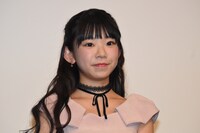 長澤茉里奈