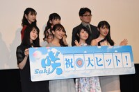 劇場版「咲-Saki-」公開記念舞台挨拶の様子。