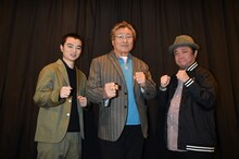 「LIVE FOR TODAY-天龍源一郎-」にて、左から染谷将太、天龍源一郎、川野浩司。