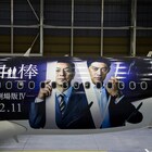 「相棒」ジェット就航を水谷豊&反町隆史が祝福、「裏相棒3」も放送決定