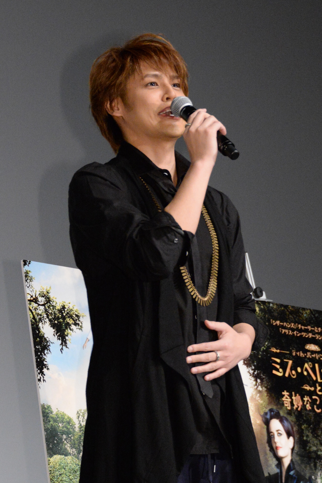 宮野真守