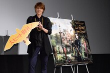 「ミス・ペレグリンと奇妙なこどもたち」公開記念舞台挨拶に登壇した宮野真守。