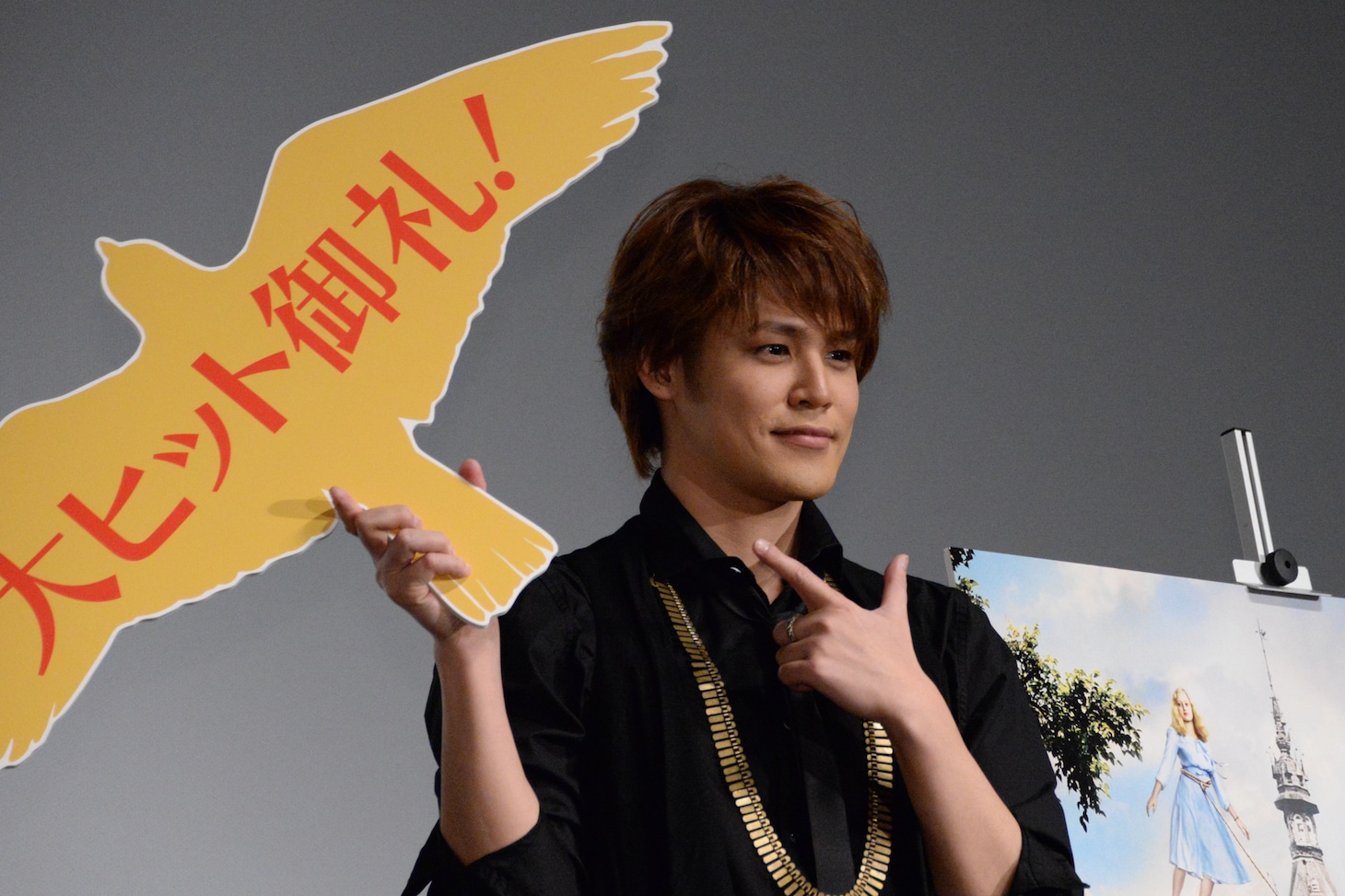 宮野真守