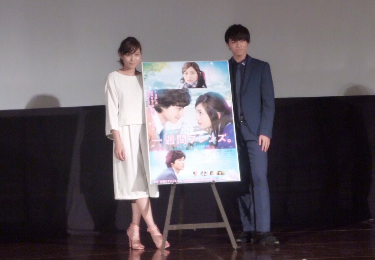 「一週間フレンズ。」試写会の様子。左から川口春奈、松尾太陽。