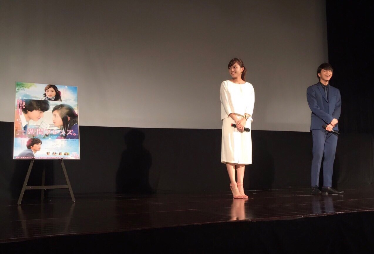 「一週間フレンズ。」試写会の様子。