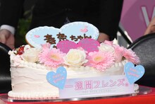 川口春奈に贈られたバースデーケーキ。