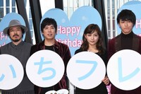 「一週間フレンズ。」バレンタイントークイベントの様子。