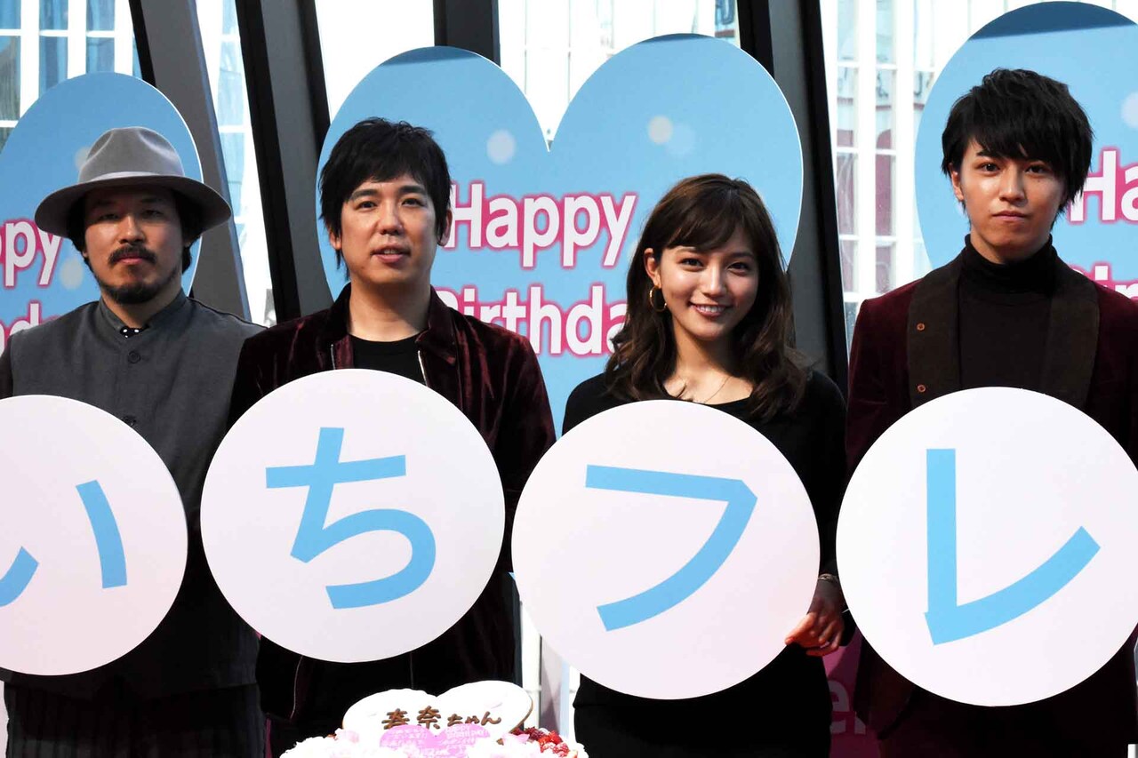 「一週間フレンズ。」バレンタイントークイベントの様子。