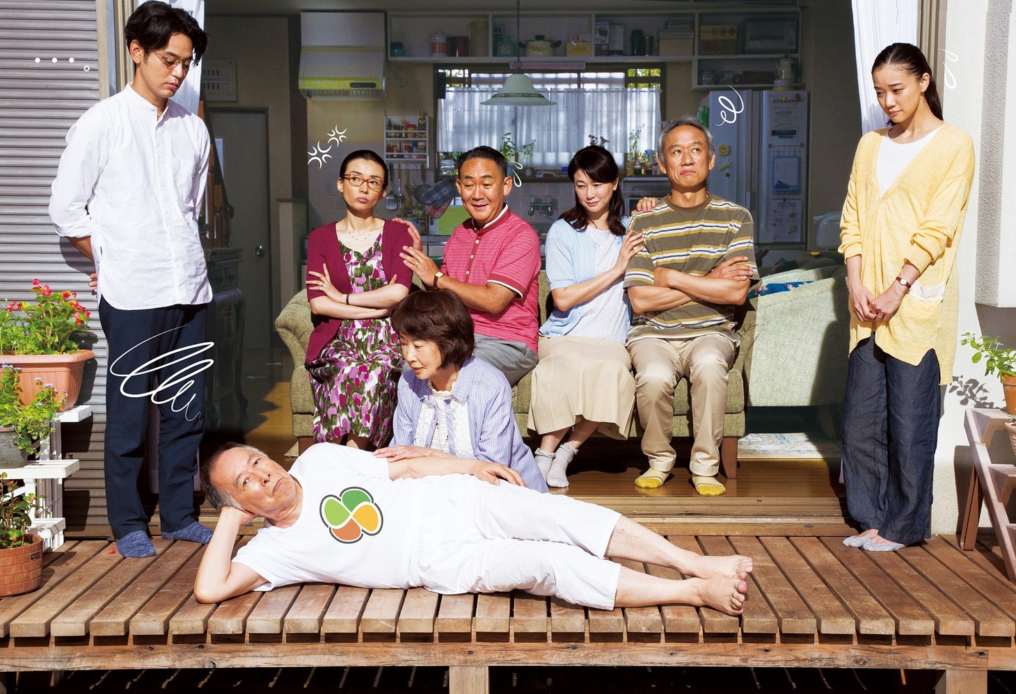 「家族はつらいよ2」 (c)2017「家族はつらいよ2」製作委員会