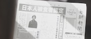 映画「食べられる男」より。