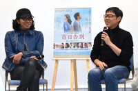 楽しげに言葉を交わすトム・リン（右）と行定勲（左）。