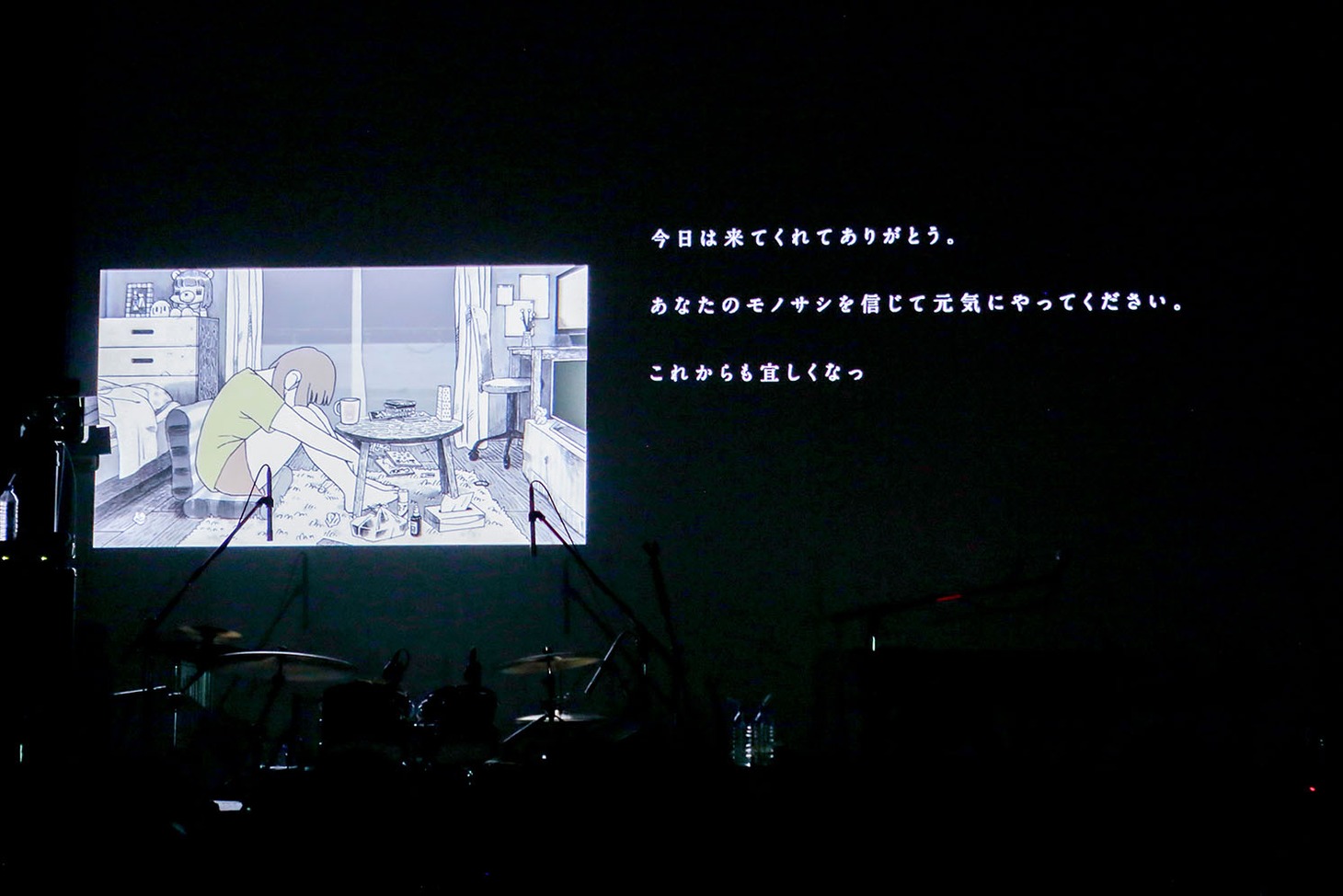 「コレシアター03」の様子。（撮影：小坂茂雄）