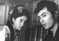 「大菩薩峠」 (c)1966 東宝