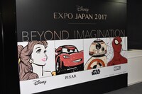 「DISNEY EXPO JAPAN 2017」入り口付近の様子。